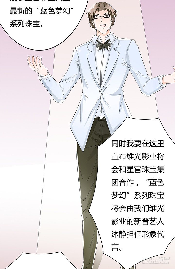 81话 炒作的阴谋9