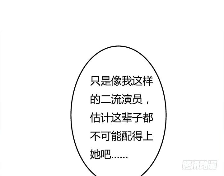 28话 虚假的恋人19