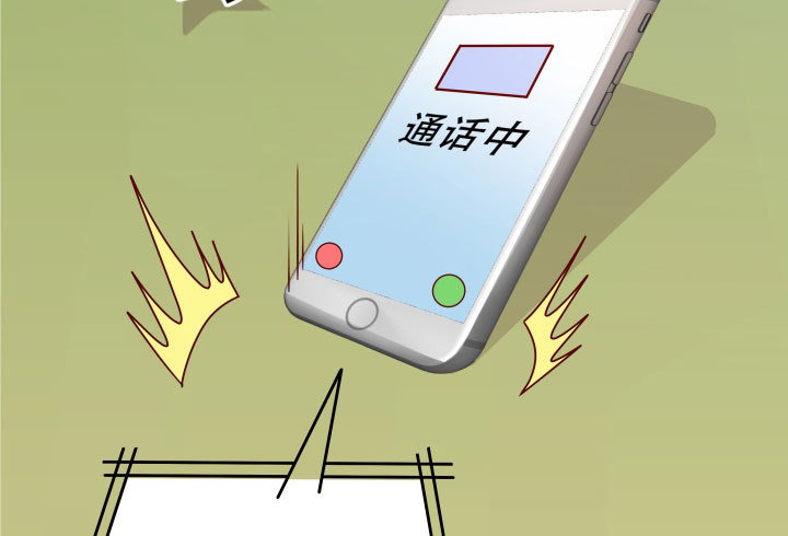 206话 为何不问问你自己7
