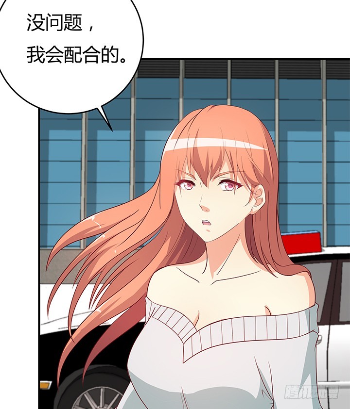148话 绝不让你为所欲为60