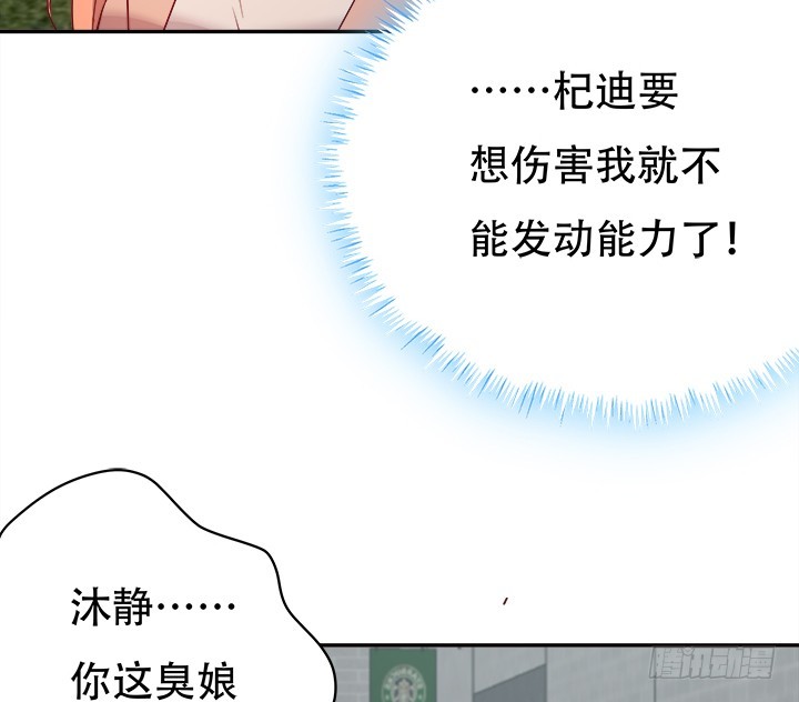 170话 被抓住了！40