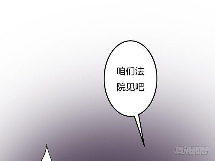 84话 拆穿49