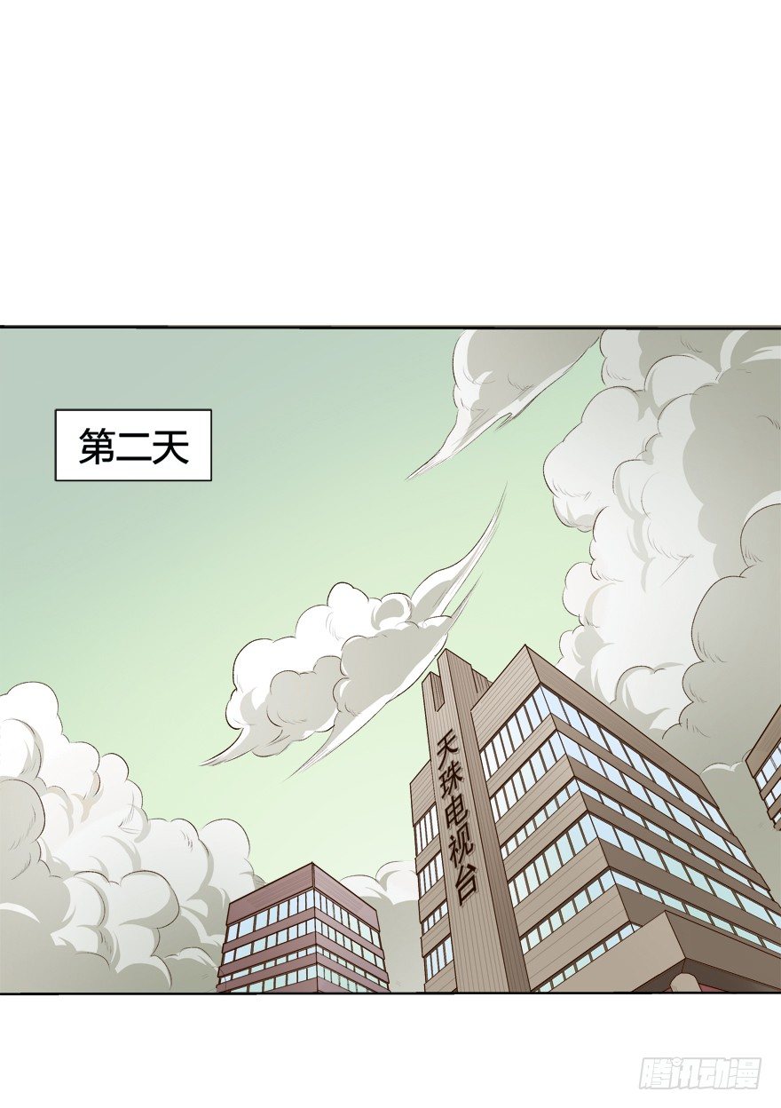 6话 有如绞索的妒忌41