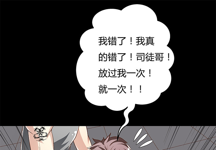 105话 董珂的过去44