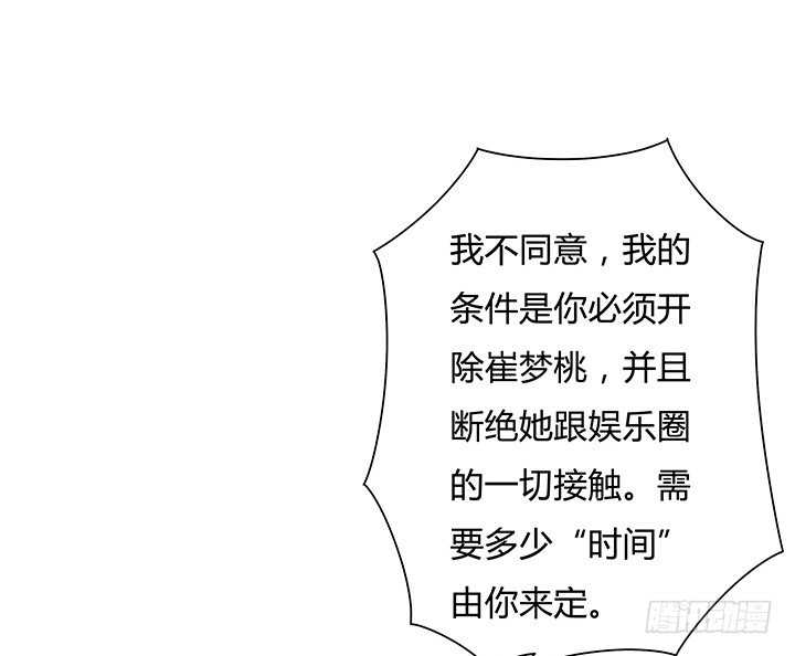 89话 反目56