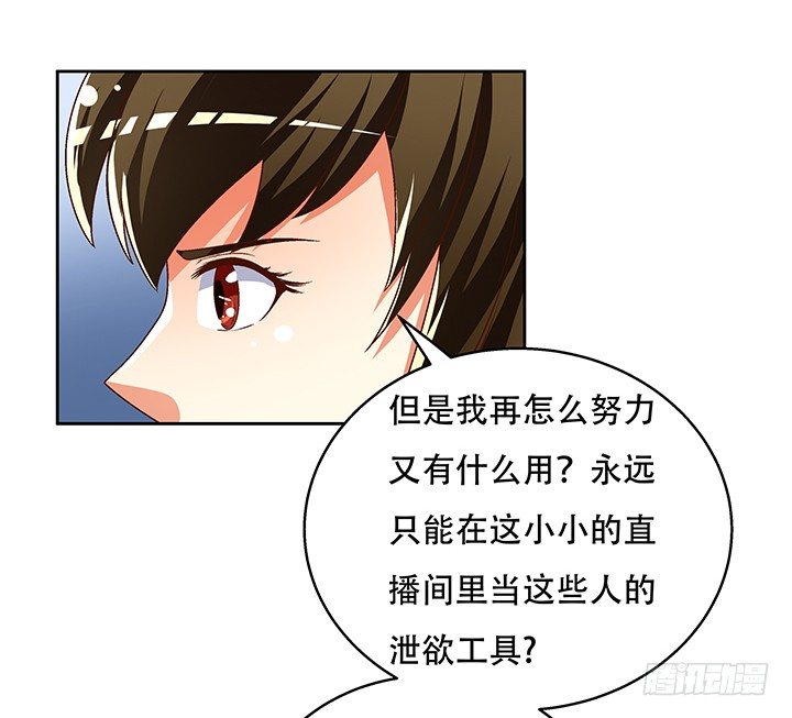 72话 再见陌生的友人50