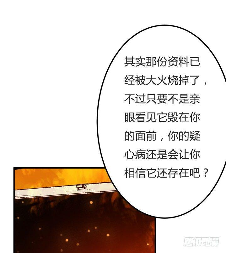 62话 最后的复仇32