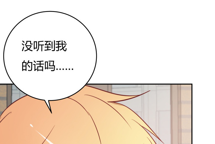 160话 不要手下留情哦11