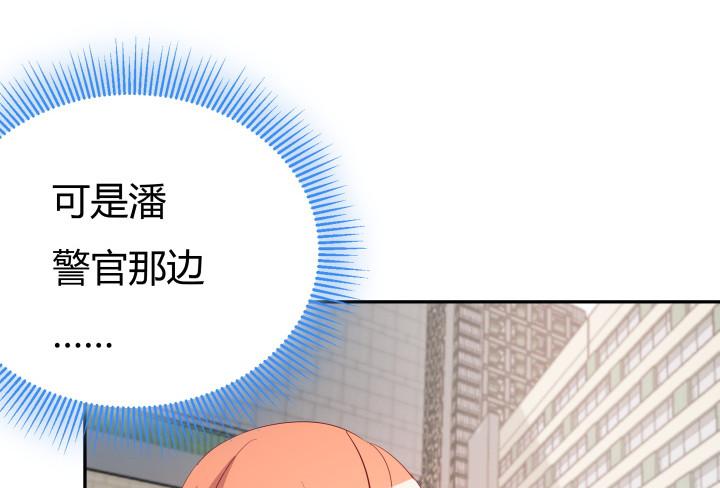 160话 不要手下留情哦94
