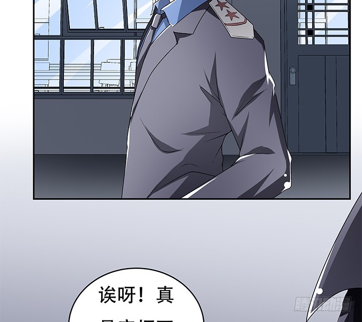 109话 你必须自首73