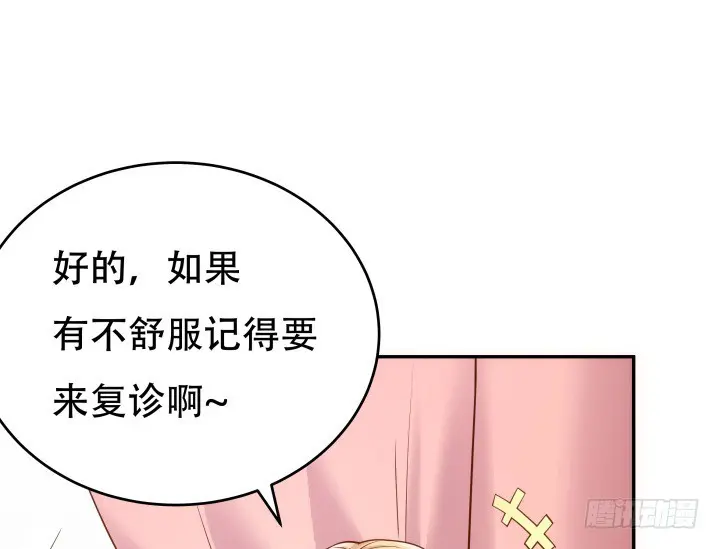 193话 女儿，我是你爸爸呀14