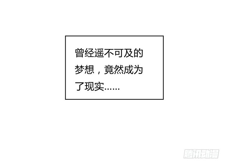 104话 浮华成泡影10