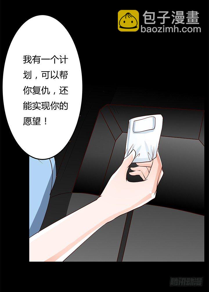 96话 埋伏58