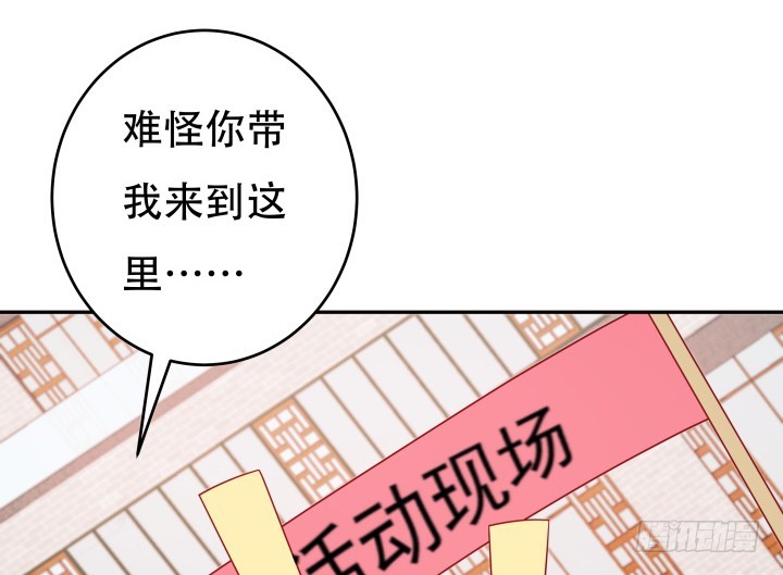 167话 人群就是我的保护色95