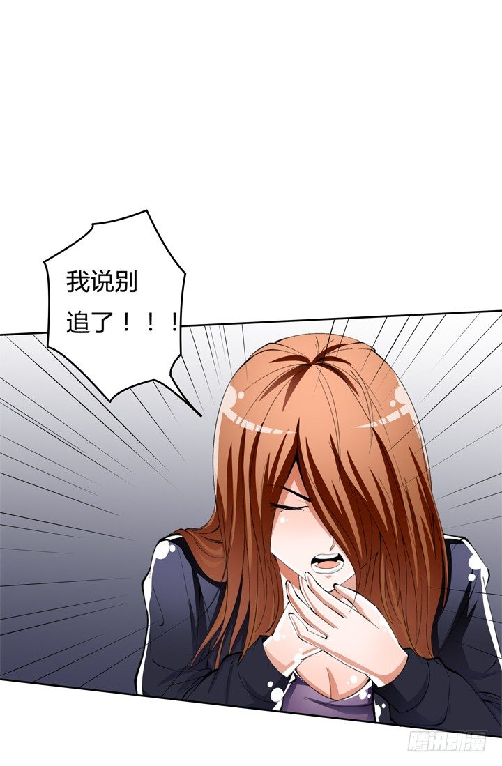 53话 蛇蝎的陷阱29