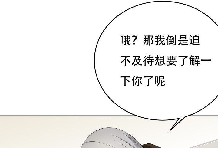 214话我叫司徒严21