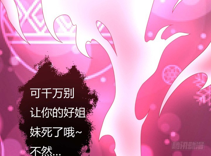 155话 就这么输了太可惜了64