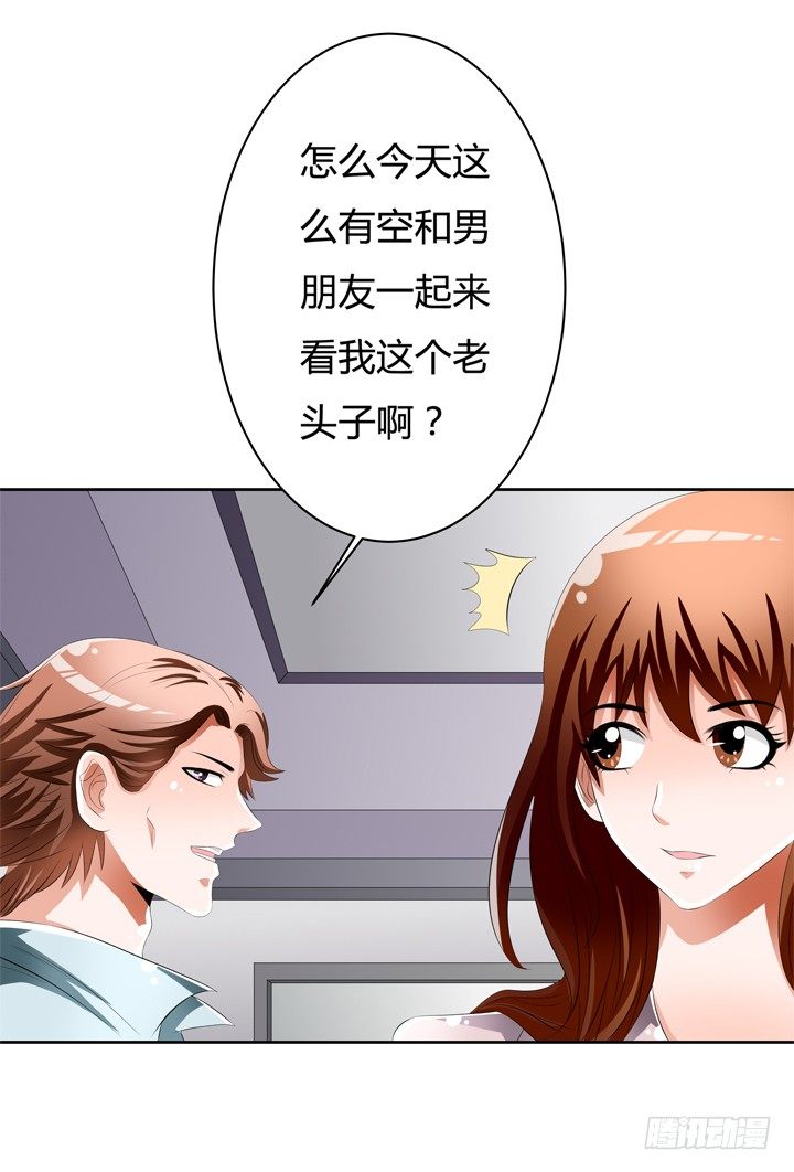 51话 王渝千的秘密18