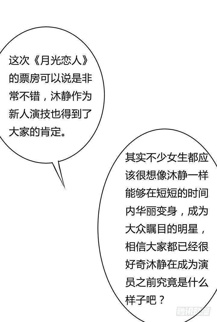66话 不能透露的惊变（上）32