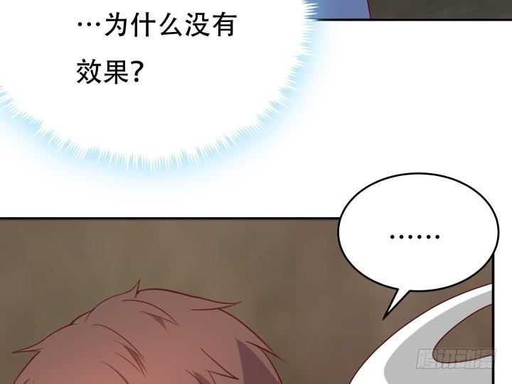 176话 你输了18