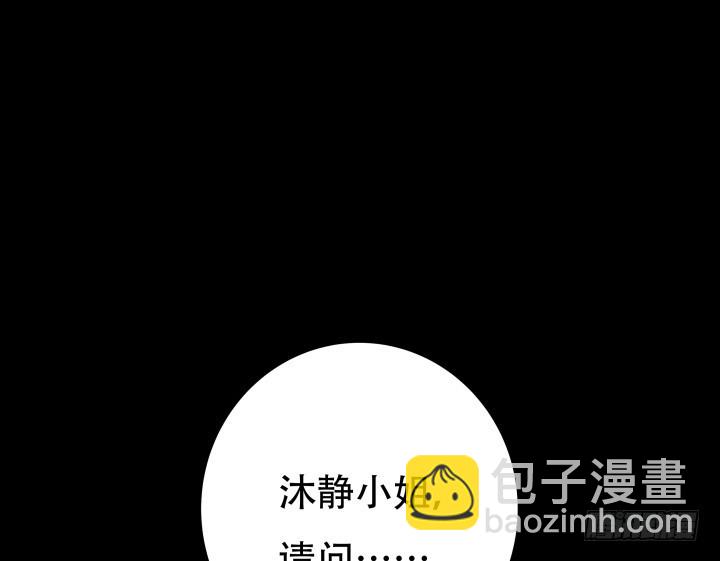 194话 新的能力115