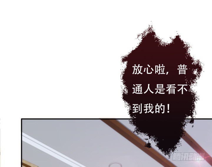 194话 新的能力14
