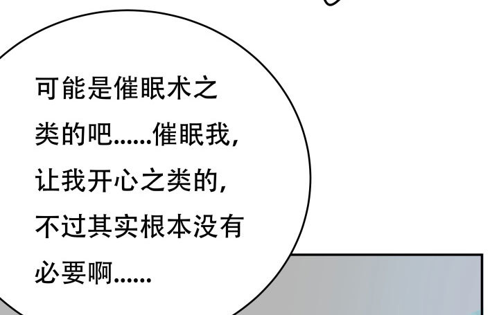 208话 没有我你会过的更好107