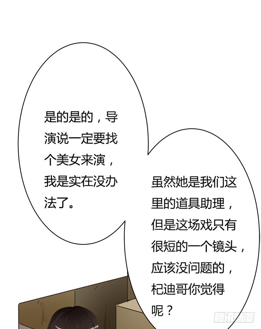 5话 藏在心中的爱意48