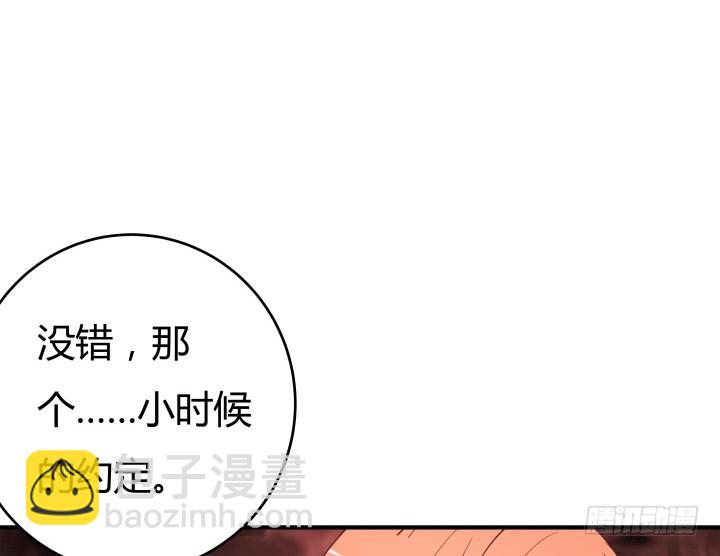 153话 你经历了多少背叛110