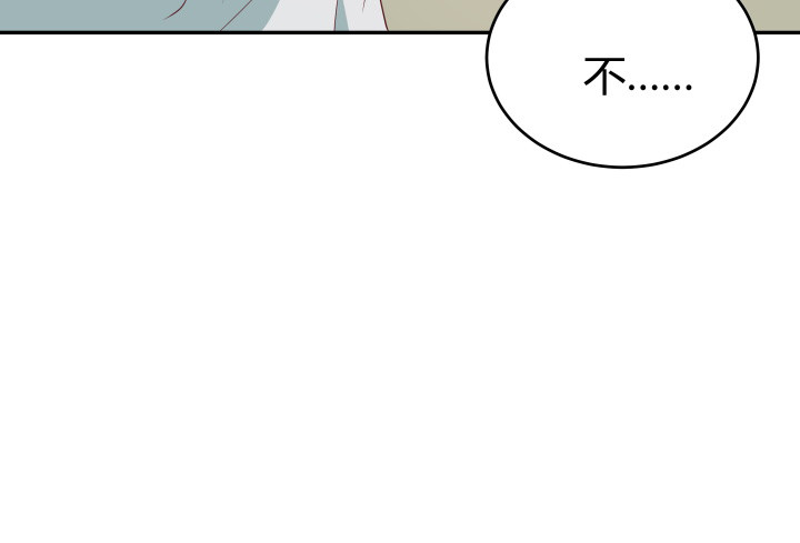 159话 新的任务？！85