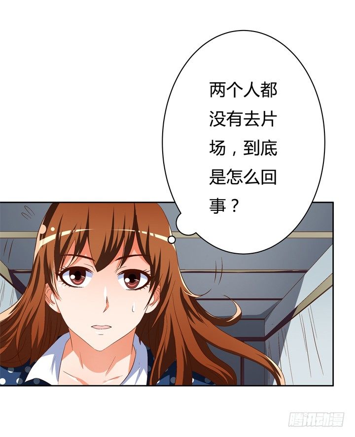 48话 曝光不伦情史6