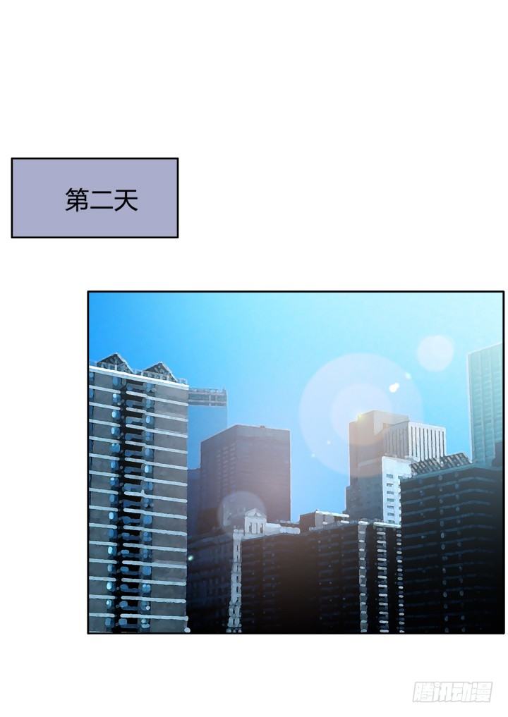 32话 机会来临56