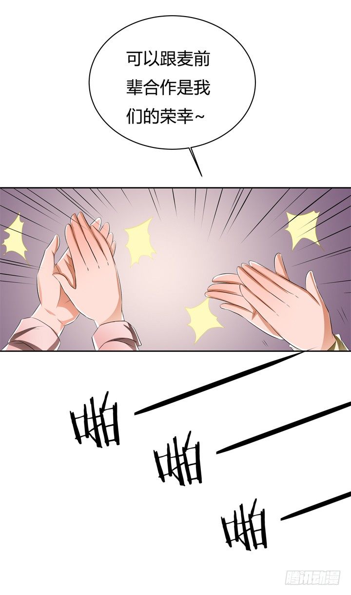 37话 片场如战场23