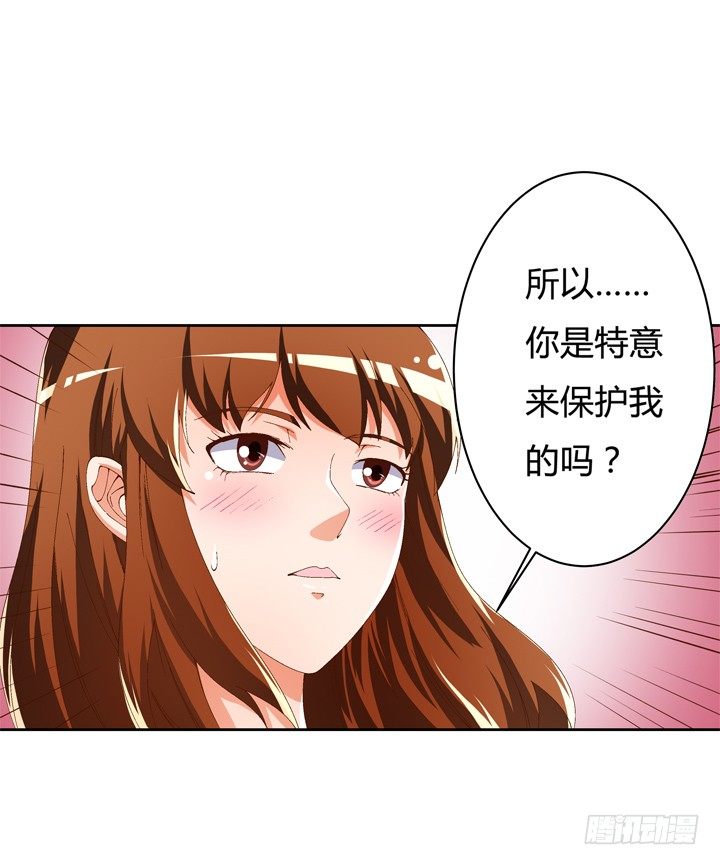 55话 BOBO姐自杀9