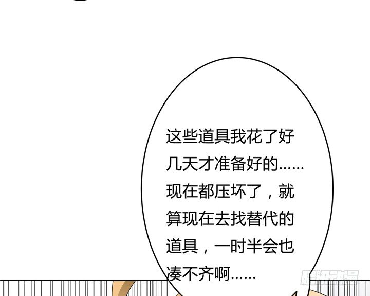 75话 片场的意外46