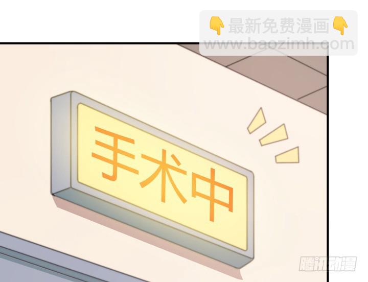 151话 原来你这么关心我22
