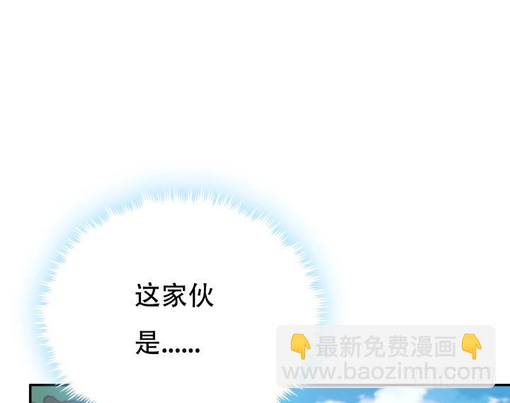 200话 我必须要惩罚你32