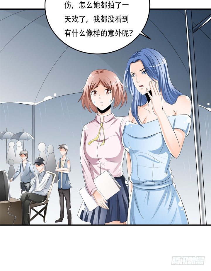 78话 被识破的圈套8