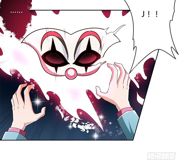 105话 董珂的过去31