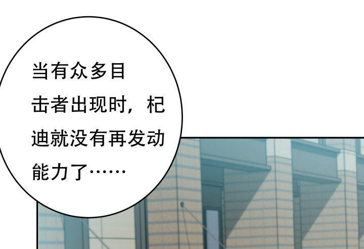 167话 人群就是我的保护色66