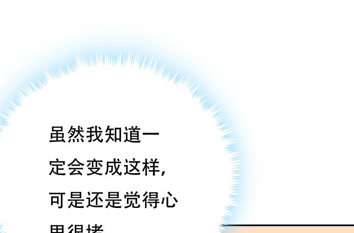 209话 这是最好的结局6