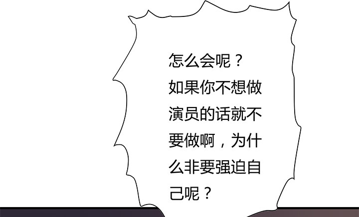 95话 确凿的证据16