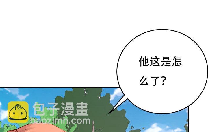 206话 为何不问问你自己16