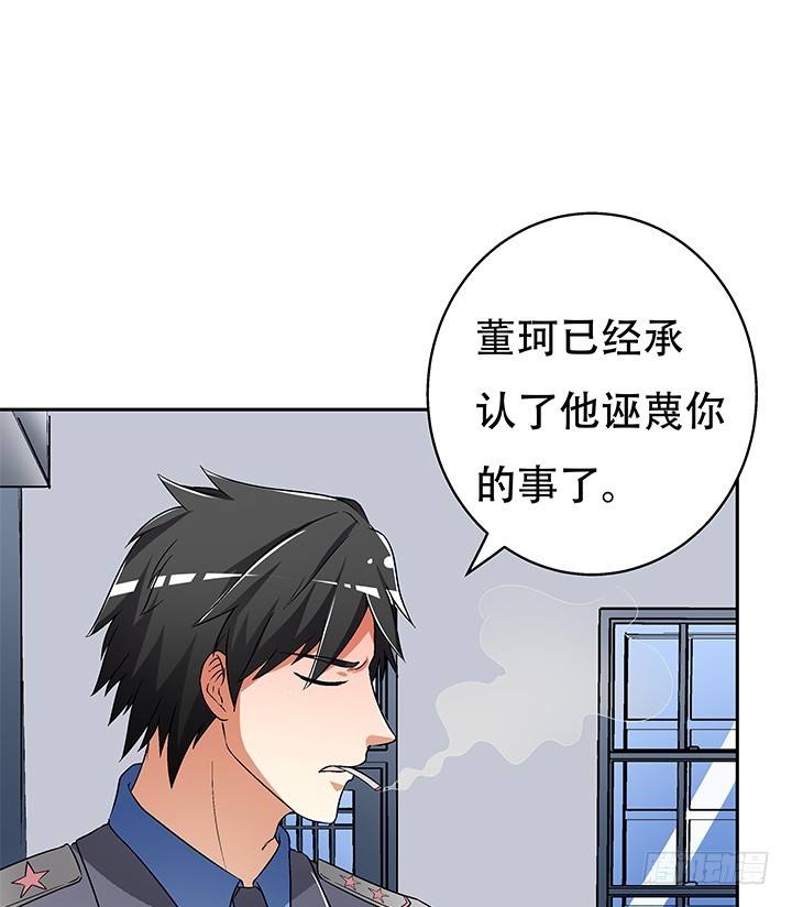 111话 保释6