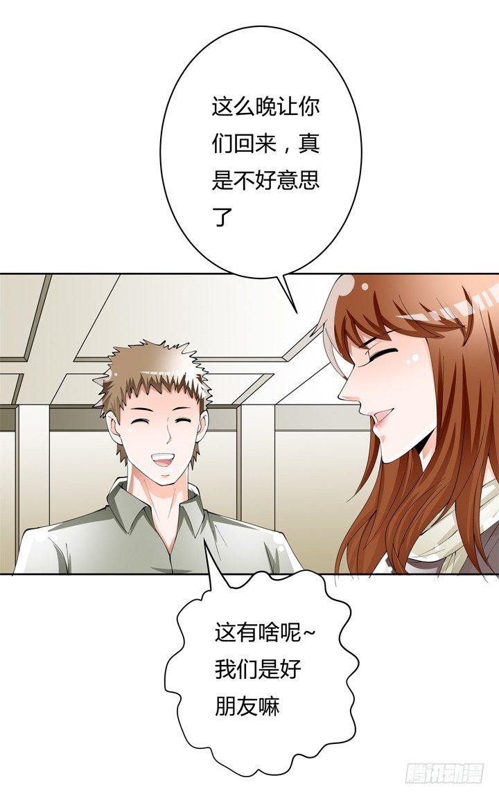 76话 亡羊补牢47