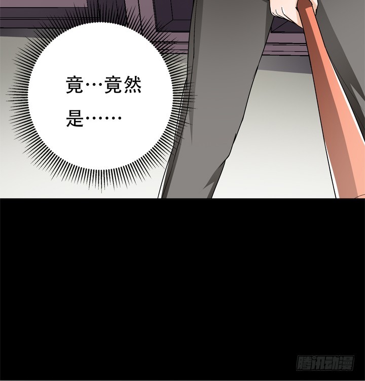 117话 你是俱乐部的人？60
