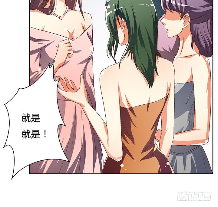83话 追凶42