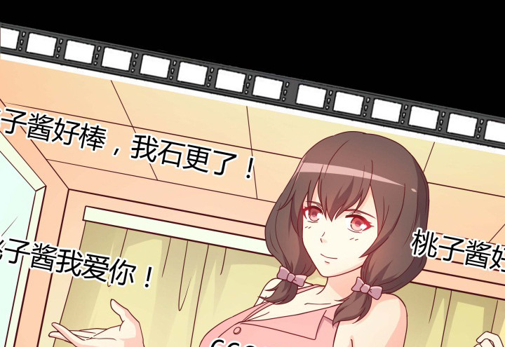 155话 就这么输了太可惜了35