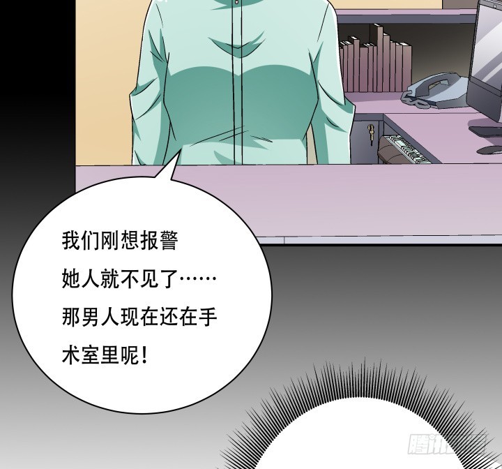 137话 偶遇迷弟5