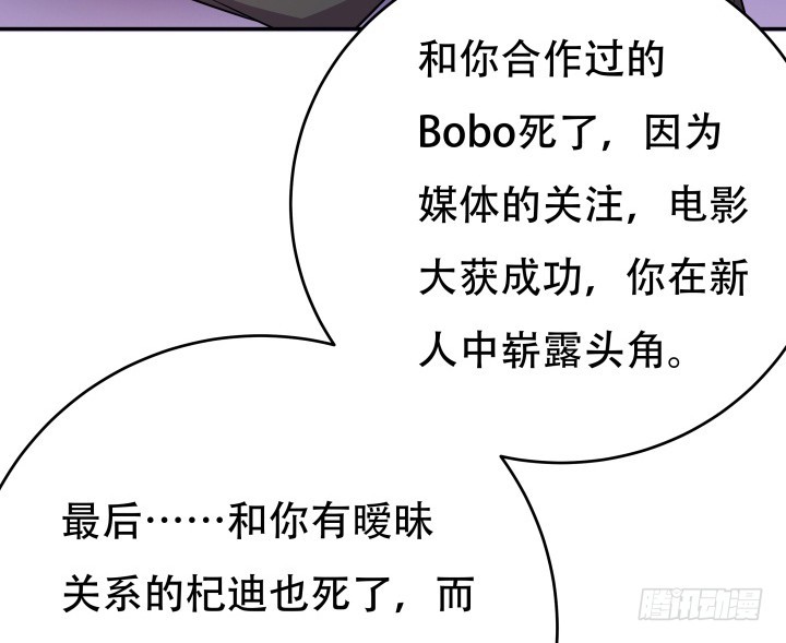 195话 你这个疯子83